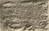 Picture 296 of 475 from Archaiologik ephmeris : ekdidomen hypo ts en Athnais Archaiologiks Hetairias (1862), leaf 384