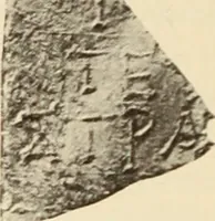 Picture 301 of 475 from Archaiologik ephmeris : ekdidomen hypo ts en Athnais Archaiologiks Hetairias (1862), leaf 407