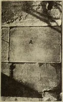 An illustration from Archaiologik ephmeris : ekdidomen hypo ts en Athnais Archaiologiks Hetairias (1862)