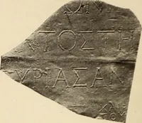 Picture 379 of 475 from Archaiologik ephmeris : ekdidomen hypo ts en Athnais Archaiologiks Hetairias (1862), leaf 499
