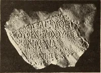 Picture 408 of 475 from Archaiologik ephmeris : ekdidomen hypo ts en Athnais Archaiologiks Hetairias (1862), leaf 533