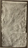 Picture 419 of 475 from Archaiologik ephmeris : ekdidomen hypo ts en Athnais Archaiologiks Hetairias (1862), leaf 543
