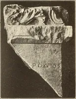 Picture 462 of 475 from Archaiologik ephmeris : ekdidomen hypo ts en Athnais Archaiologiks Hetairias (1862), leaf 581