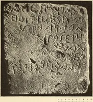 Picture 469 of 475 from Archaiologik ephmeris : ekdidomen hypo ts en Athnais Archaiologiks Hetairias (1862), leaf 586
