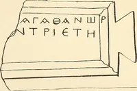 Picture 473 of 475 from Archaiologik ephmeris : ekdidomen hypo ts en Athnais Archaiologiks Hetairias (1862), leaf 590