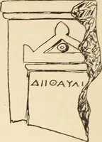 Picture 475 of 475 from Archaiologik ephmeris : ekdidomen hypo ts en Athnais Archaiologiks Hetairias (1862), leaf 591