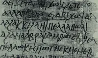 An illustration from Archaiologik ephmeris : ekdidomen hypo ts en Athnais Archaiologiks Hetairias (1862)