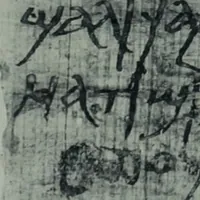 An illustration from Archaiologik ephmeris : ekdidomen hypo ts en Athnais Archaiologiks Hetairias (1862)