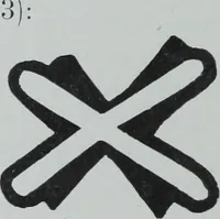 An illustration from Archaiologik ephmeris : ekdidomen hypo ts en Athnais Archaiologiks Hetairias (1862)