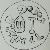 Picture 73 of 431 from Archaiologik ephmeris : ekdidomen hypo ts en Athnais Archaiologiks Hetairias (1862), leaf 121