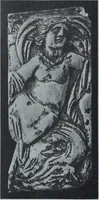 An illustration from Archaiologik ephmeris : ekdidomen hypo ts en Athnais Archaiologiks Hetairias (1862)