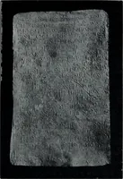 An illustration from Archaiologik ephmeris : ekdidomen hypo ts en Athnais Archaiologiks Hetairias (1862)