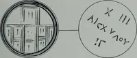 An illustration from Archaiologik ephmeris : ekdidomen hypo ts en Athnais Archaiologiks Hetairias (1862)