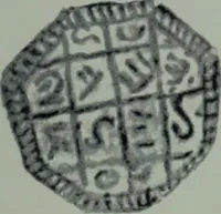 An illustration from Archaiologik ephmeris : ekdidomen hypo ts en Athnais Archaiologiks Hetairias (1862)