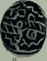 Picture 129 of 431 from Archaiologik ephmeris : ekdidomen hypo ts en Athnais Archaiologiks Hetairias (1862), leaf 166