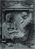 An illustration from Archaiologik ephmeris : ekdidomen hypo ts en Athnais Archaiologiks Hetairias (1862)