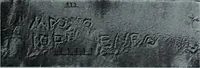 An illustration from Archaiologik ephmeris : ekdidomen hypo ts en Athnais Archaiologiks Hetairias (1862)