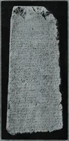 An illustration from Archaiologik ephmeris : ekdidomen hypo ts en Athnais Archaiologiks Hetairias (1862)