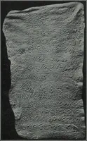 An illustration from Archaiologik ephmeris : ekdidomen hypo ts en Athnais Archaiologiks Hetairias (1862)
