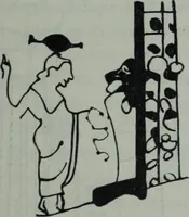 An illustration from Archaiologik ephmeris : ekdidomen hypo ts en Athnais Archaiologiks Hetairias (1862)