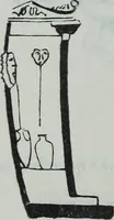 An illustration from Archaiologik ephmeris : ekdidomen hypo ts en Athnais Archaiologiks Hetairias (1862)