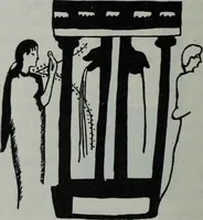 An illustration from Archaiologik ephmeris : ekdidomen hypo ts en Athnais Archaiologiks Hetairias (1862)