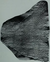 An illustration from Archaiologik ephmeris : ekdidomen hypo ts en Athnais Archaiologiks Hetairias (1862)