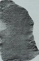 An illustration from Archaiologik ephmeris : ekdidomen hypo ts en Athnais Archaiologiks Hetairias (1862)
