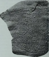 An illustration from Archaiologik ephmeris : ekdidomen hypo ts en Athnais Archaiologiks Hetairias (1862)