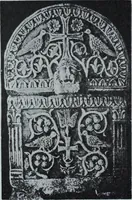 An illustration from Archaiologik ephmeris : ekdidomen hypo ts en Athnais Archaiologiks Hetairias (1862)