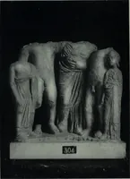An illustration from Archaiologik ephmeris : ekdidomen hypo ts en Athnais Archaiologiks Hetairias (1862)