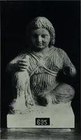 An illustration from Archaiologik ephmeris : ekdidomen hypo ts en Athnais Archaiologiks Hetairias (1862)