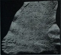 An illustration from Archaiologik ephmeris : ekdidomen hypo ts en Athnais Archaiologiks Hetairias (1862)