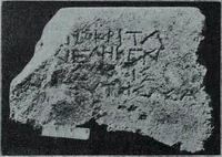An illustration from Archaiologik ephmeris : ekdidomen hypo ts en Athnais Archaiologiks Hetairias (1862)