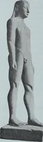 An illustration from Archaiologik ephmeris : ekdidomen hypo ts en Athnais Archaiologiks Hetairias (1862)