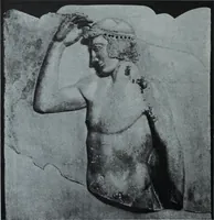 An illustration from Archaiologik ephmeris : ekdidomen hypo ts en Athnais Archaiologiks Hetairias (1862)