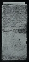 An illustration from Archaiologik ephmeris : ekdidomen hypo ts en Athnais Archaiologiks Hetairias (1862)