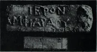 Picture 425 of 431 from Archaiologik ephmeris : ekdidomen hypo ts en Athnais Archaiologiks Hetairias (1862), leaf 595