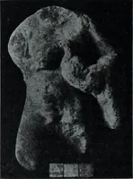 An illustration from Archaiologik ephmeris : ekdidomen hypo ts en Athnais Archaiologiks Hetairias (1862)