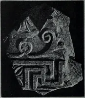 An illustration from Archaiologik ephmeris : ekdidomen hypo ts en Athnais Archaiologiks Hetairias (1862)
