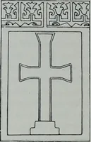 An illustration from Archaiologik ephmeris : ekdidomen hypo ts en Athnais Archaiologiks Hetairias (1862)