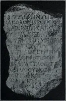 An illustration from Archaiologik ephmeris : ekdidomen hypo ts en Athnais Archaiologiks Hetairias (1862)