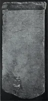 An illustration from Archaiologik ephmeris : ekdidomen hypo ts en Athnais Archaiologiks Hetairias (1862)