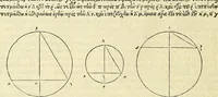Picture 57 of 405 from Archimedes ta mechri nyn sozomena hapanta. Archimedis Syracusani philosophi ac geometrae excellentissimi opera, quae quidem extant, omnia, multis iam seculis desiderata, atque a quam paucissimis hactenus visa, nuncque primum et Graece et Latine in lucem edita ... Adiecta quoq; sunt Eutocii Ascalonitae in eosdem Archimedis libros commentaria, item Graece et Latine, nunquam antea excusa (1544), leaf 51
