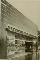 An illustration from Architect and engineer (1905)