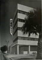 Picture 282 of 331 from Architect and engineer (1905), leaf 376