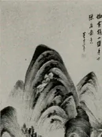 An illustration from Architect and engineer (1905)