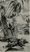 An illustration from Architect and engineer (1905)