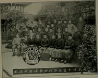 Picture 271 of 520 from The Architect & engineer of California and the Pacific Coast (1905), leaf 446