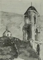 An illustration from Architect and engineer (1905)